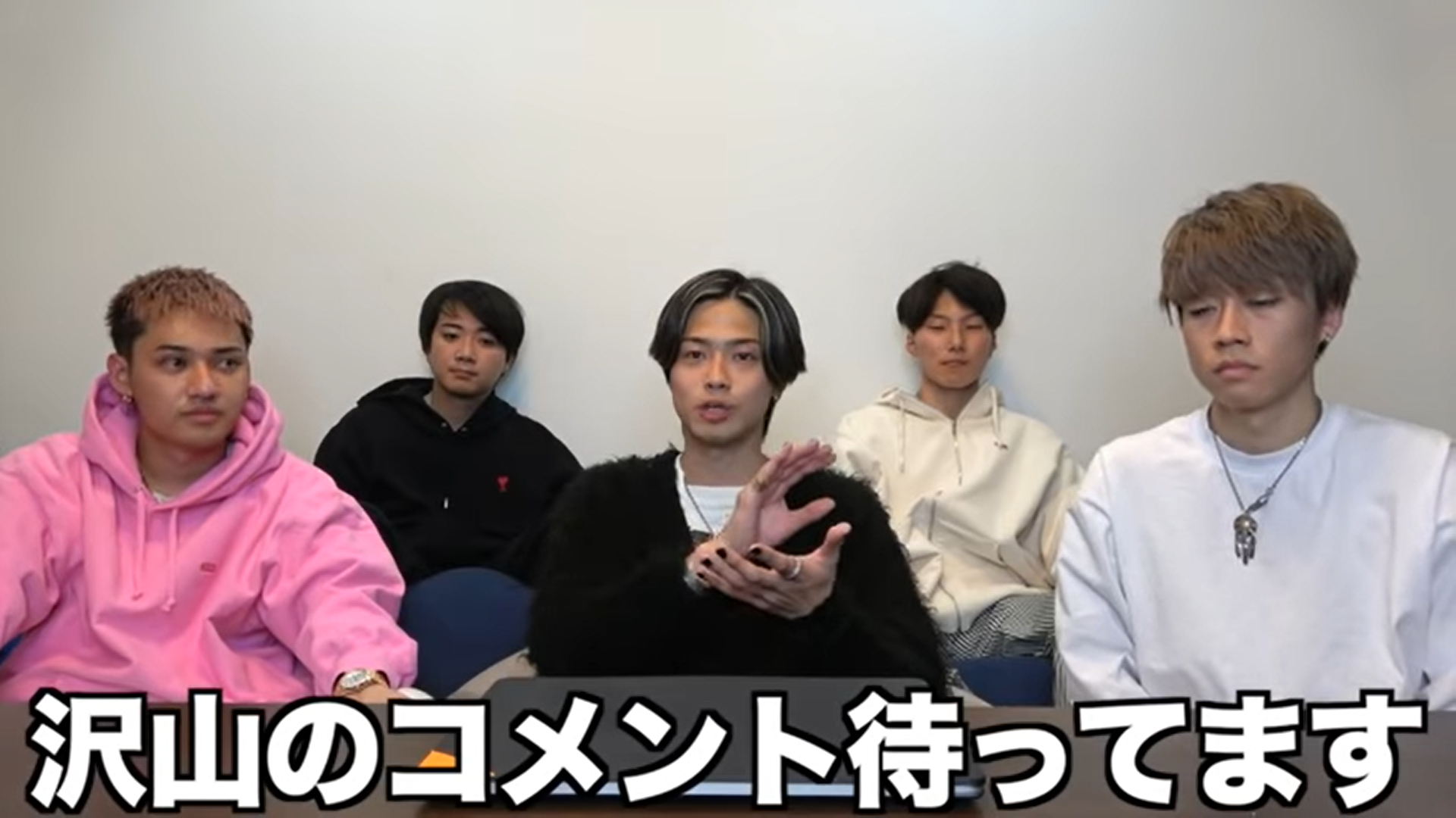 コムドット　コメント